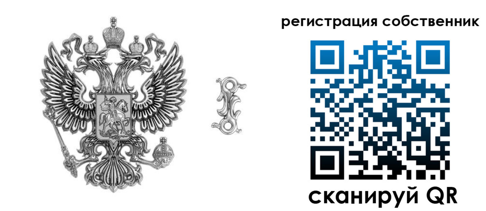 прописка для школы в Иланском