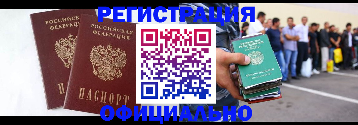 регистрация для школы в Иланском
