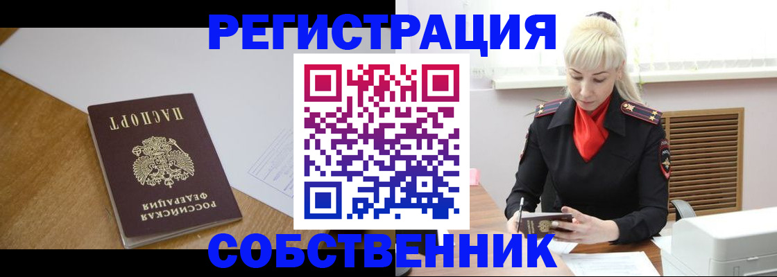 временная регистрация госуслуги в Иланском